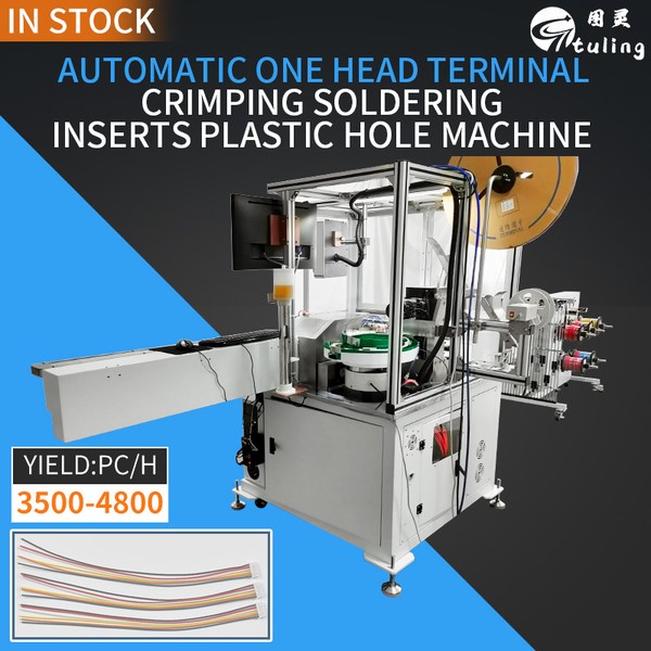 TR-TC06 Fully Automatic Cutting Stripping Tapping Terminal Crimping Machine