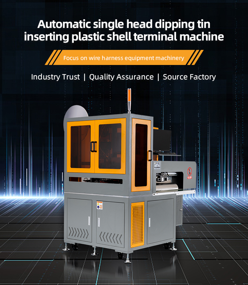 TR-JK1 Fully Automatic Single Head Pressure Terminal End Insert The Shell Single End Tin Dipping Machine
