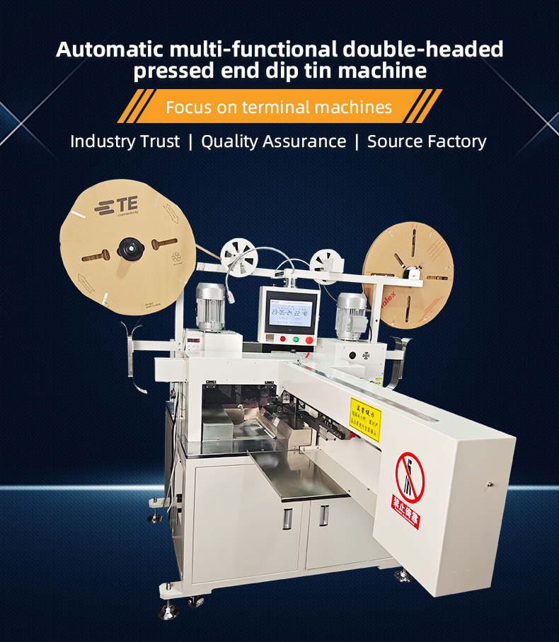 TR-DJ2 Fully Automatic High-speed Cable Double-head Crimping and Tin Dipping Machine — detail 1