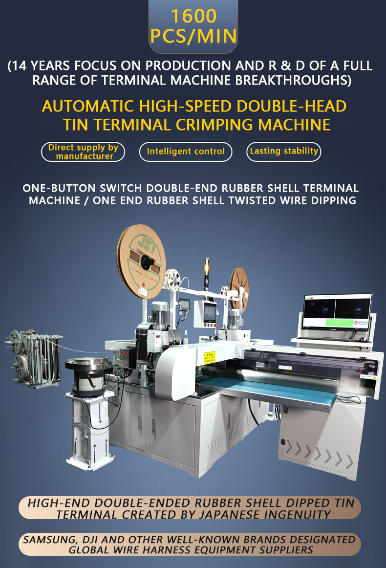TR-13Z Fully Automatic High-speed Double-head Insert Plastic Shell Tin Dipping Machine — detail 1