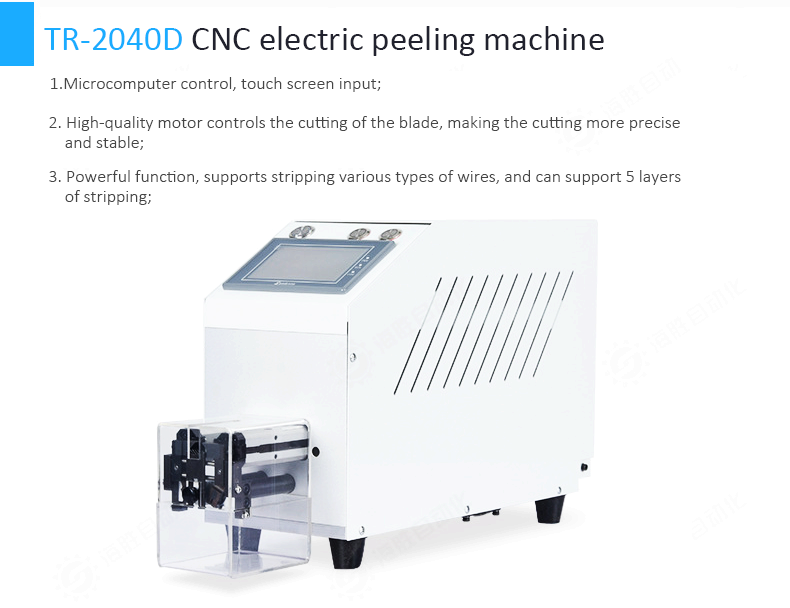 TR-2040D Semi-Auto Coaxial Cable Peeling And Wire Stripping Machine — detail 7