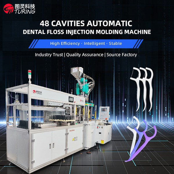 Dental Floss Making Machine