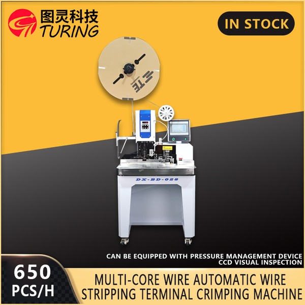 Sheathed wire Terminal Crimping Machine