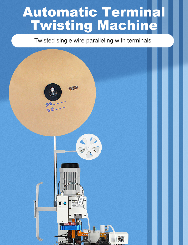 TR-08N Fully Automatic Wire Twisting Terminal Crimping Machine — detail 1
