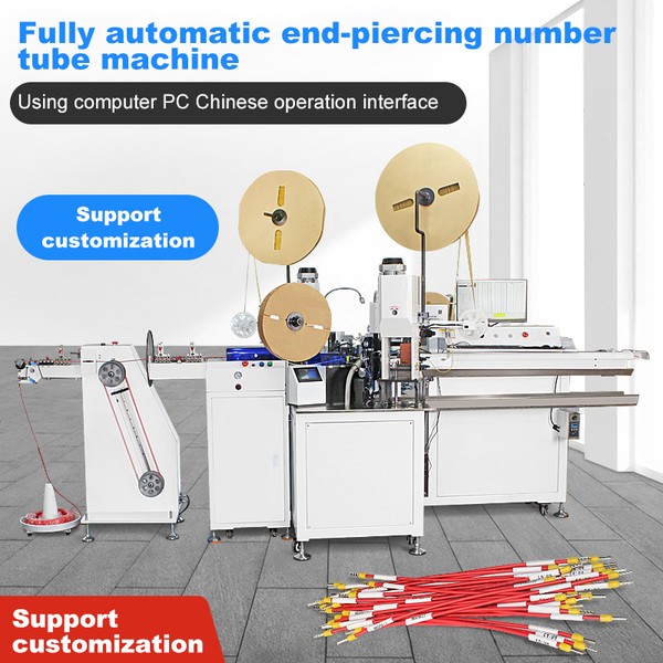 Inserting Tube Terminal Crimping Machine