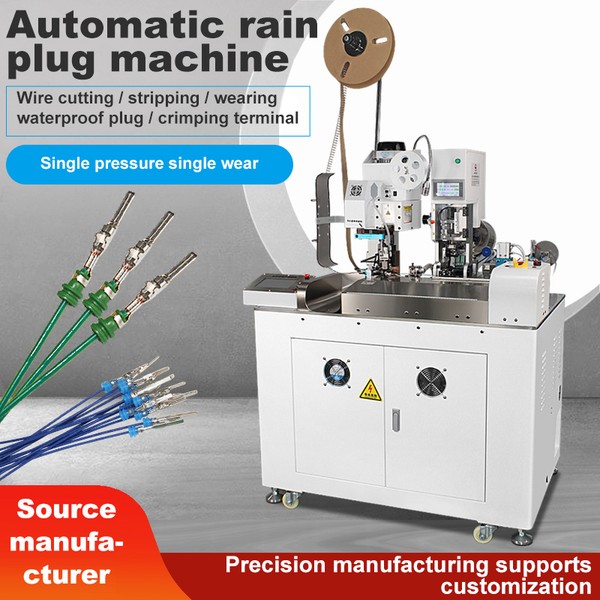TR-10F Fully Automatic Single Head Waterproof Plug Machine