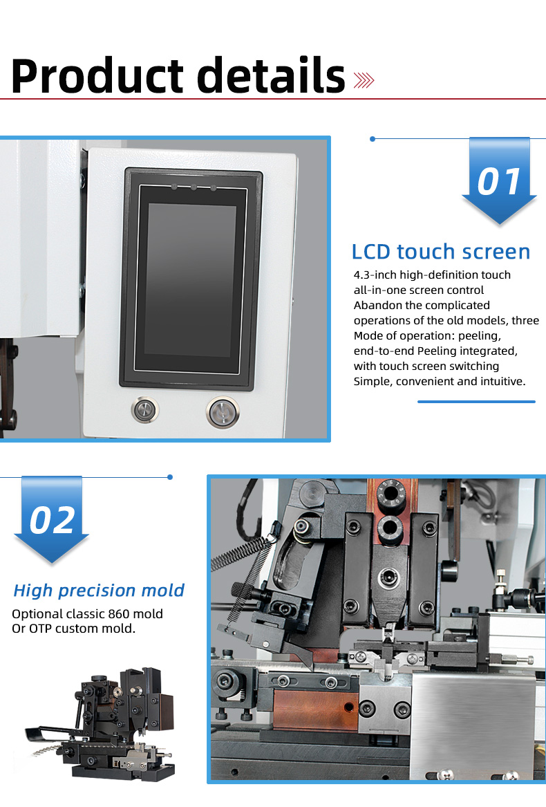 TR-1800S Multi-functional Peeling and Crimping Machine — detail 3
