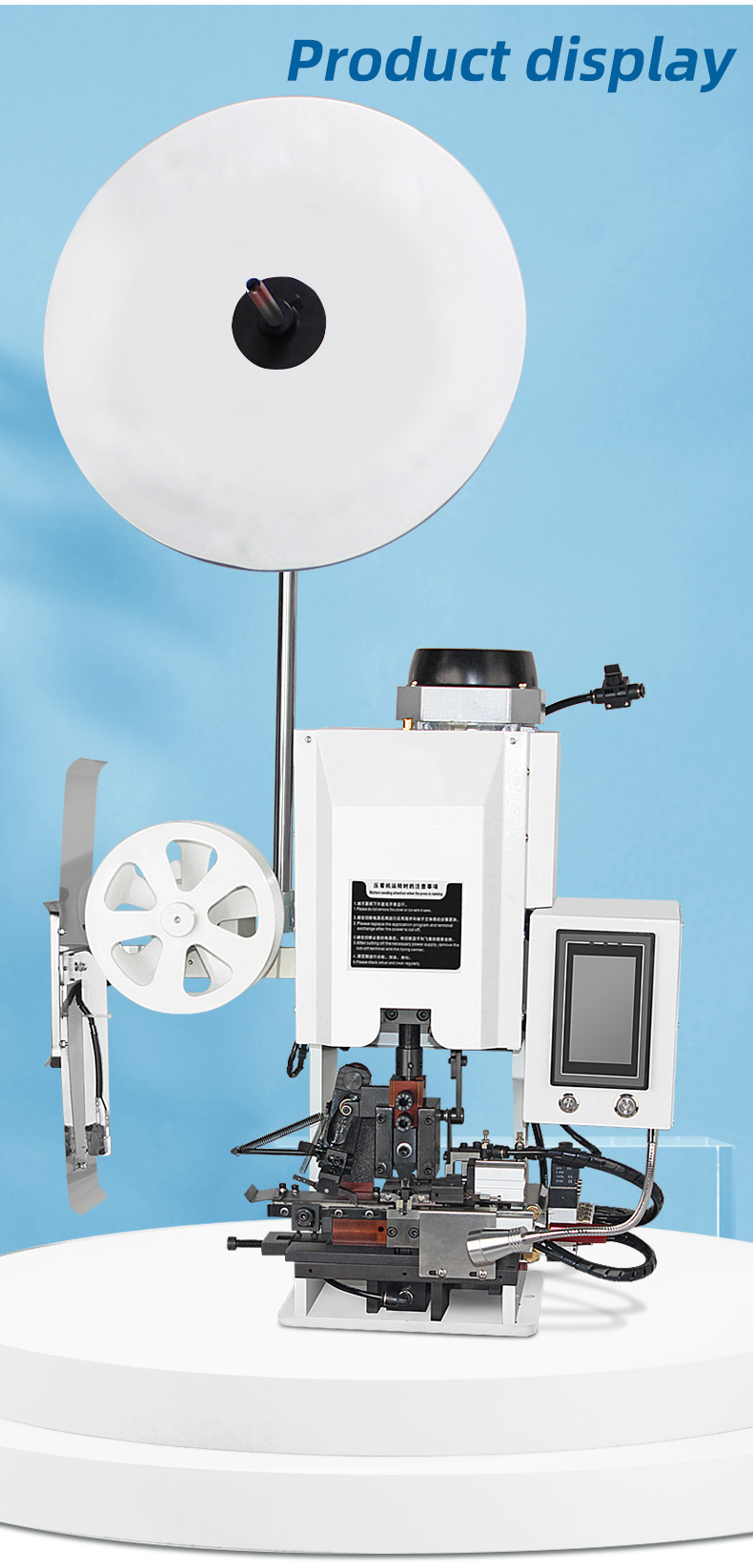 TR-1800S Multi-functional Peeling and Crimping Machine — detail 6