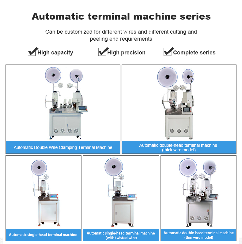 TR-DS03 Fully Automatic Cable Double-head Terminal Crimping Machine — detail 1