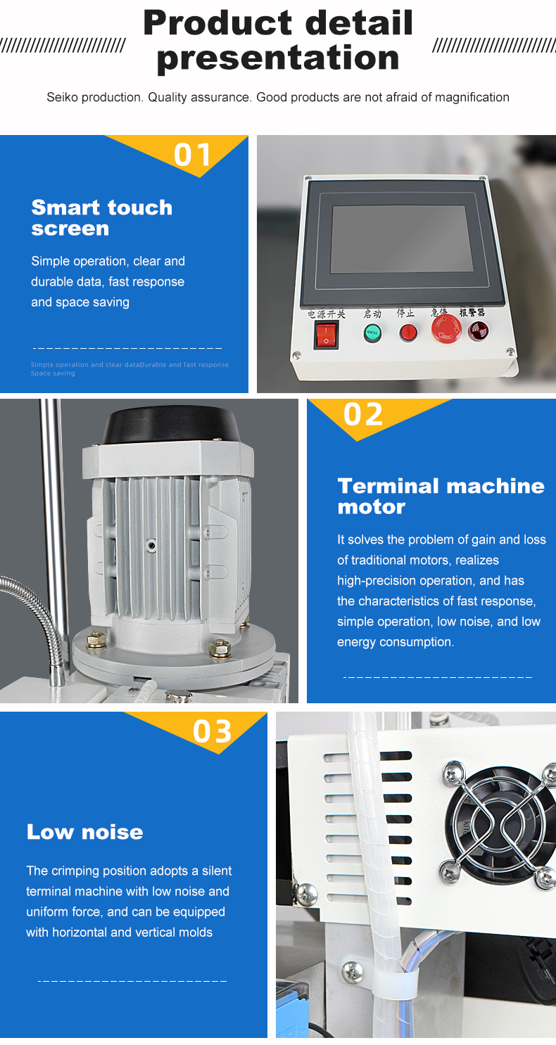 TR-DN24 Fully Automatic Single Head Parallel Terminal Crimping Machine — detail 4