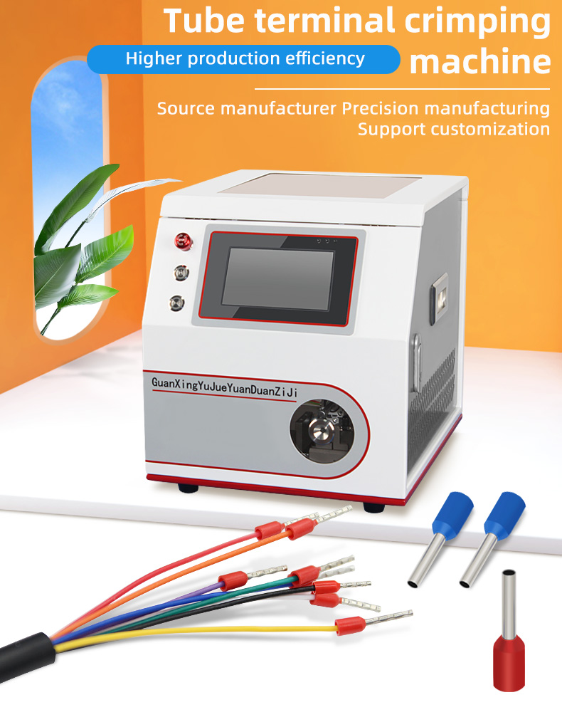 TR-GD17 Semi-Auto Tube Type Pre-insulated Terminal Crimping Machine — detail 1