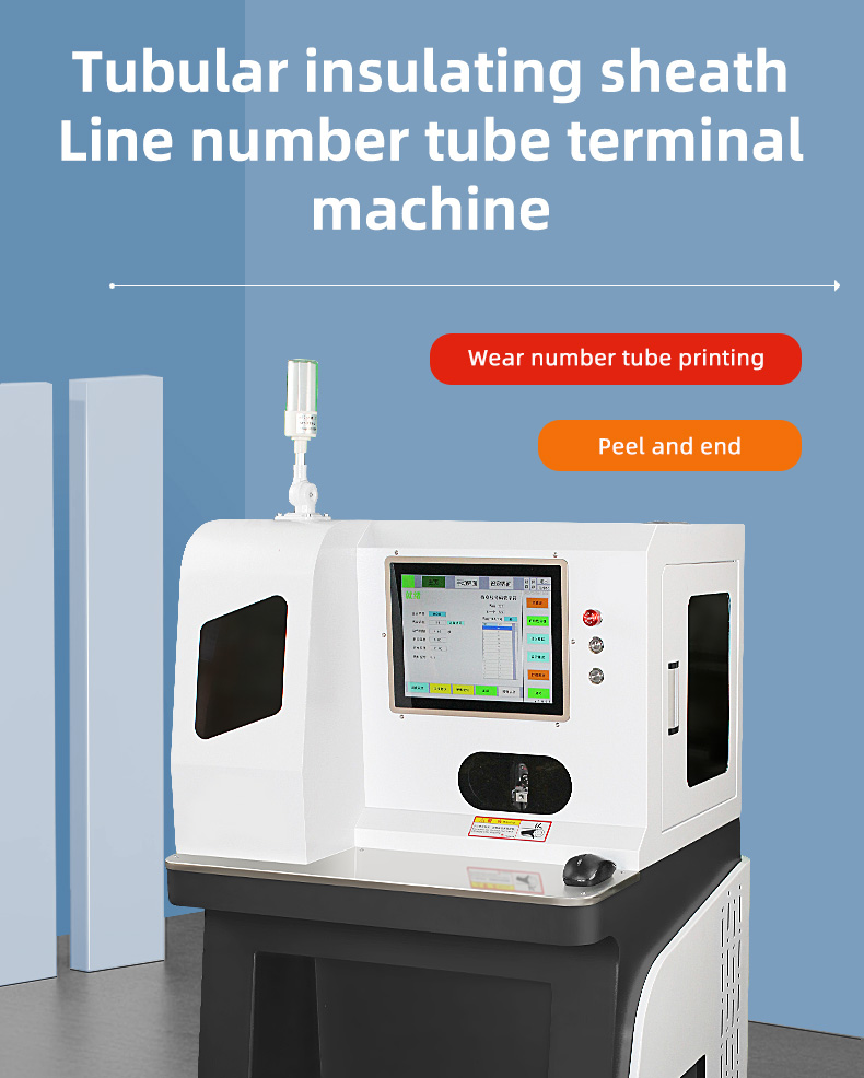TR-GZ520 Semi-Auto Tube Type Number Tube Terminal Crimping Machine — detail 1