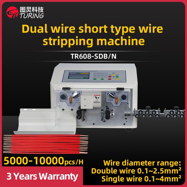 TR-508-SDB/N Double Wire Short Wire Stripping Machine