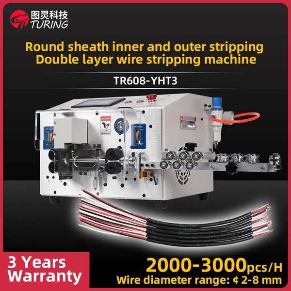TR-508-YHT3 Accelerated Version Round Sheath Inner And Outer Double Layer Peeling Machine