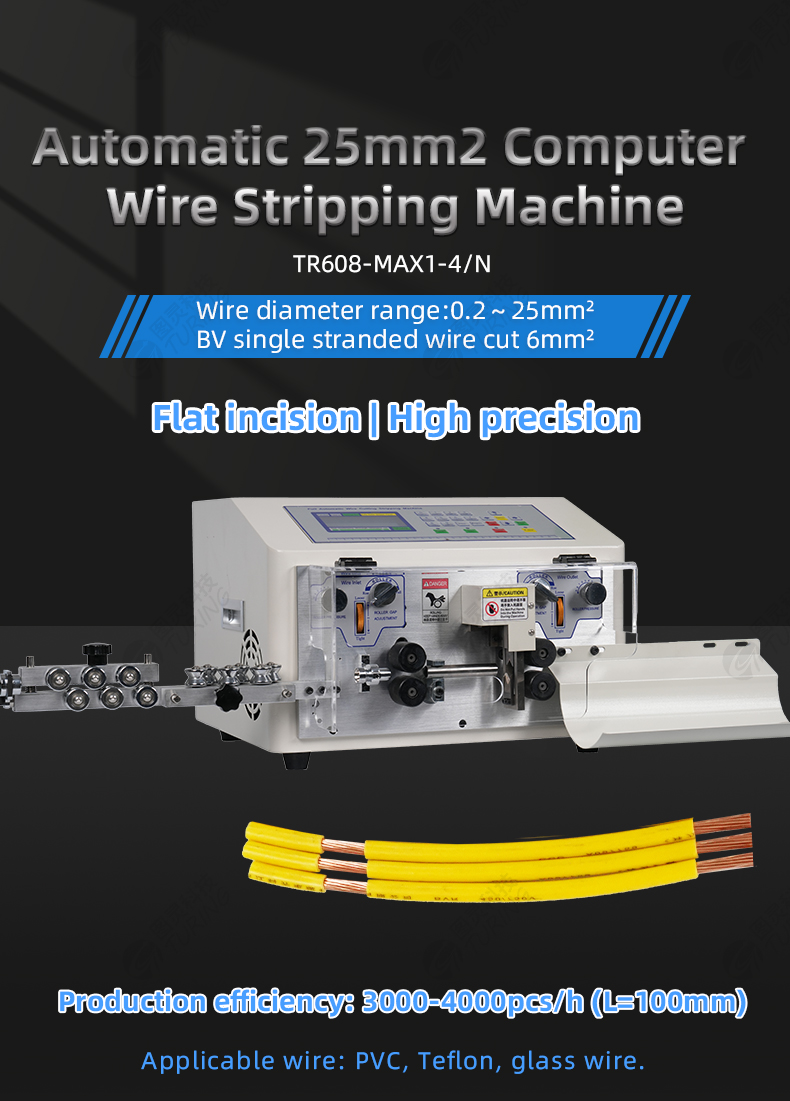 TR-608-MAX1-4/N 4-wheel Drive 25 Square Wire Stripping Machine — detail 1
