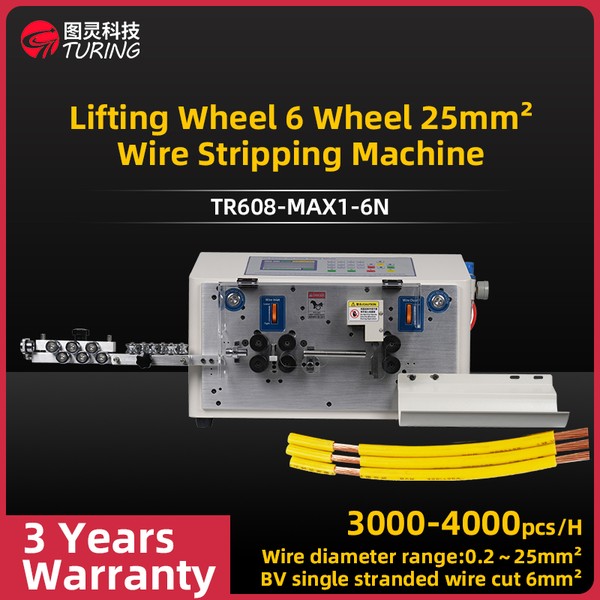 TR-608-MAX1-6/NP TR-508-MAX1-6/NP 6-wheel 25 Square Wire Stripping Machine