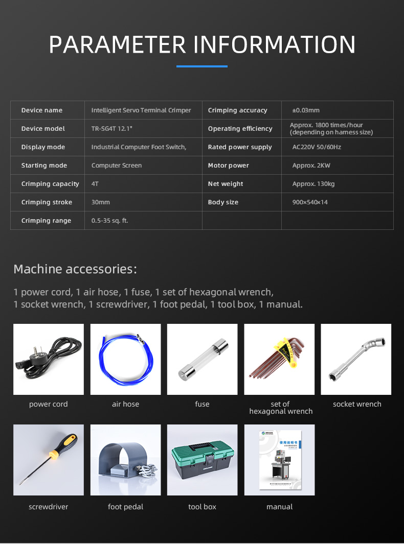 TR-SG4T 4T Intelligent Servo Terminal Crimping Machine — detail 6