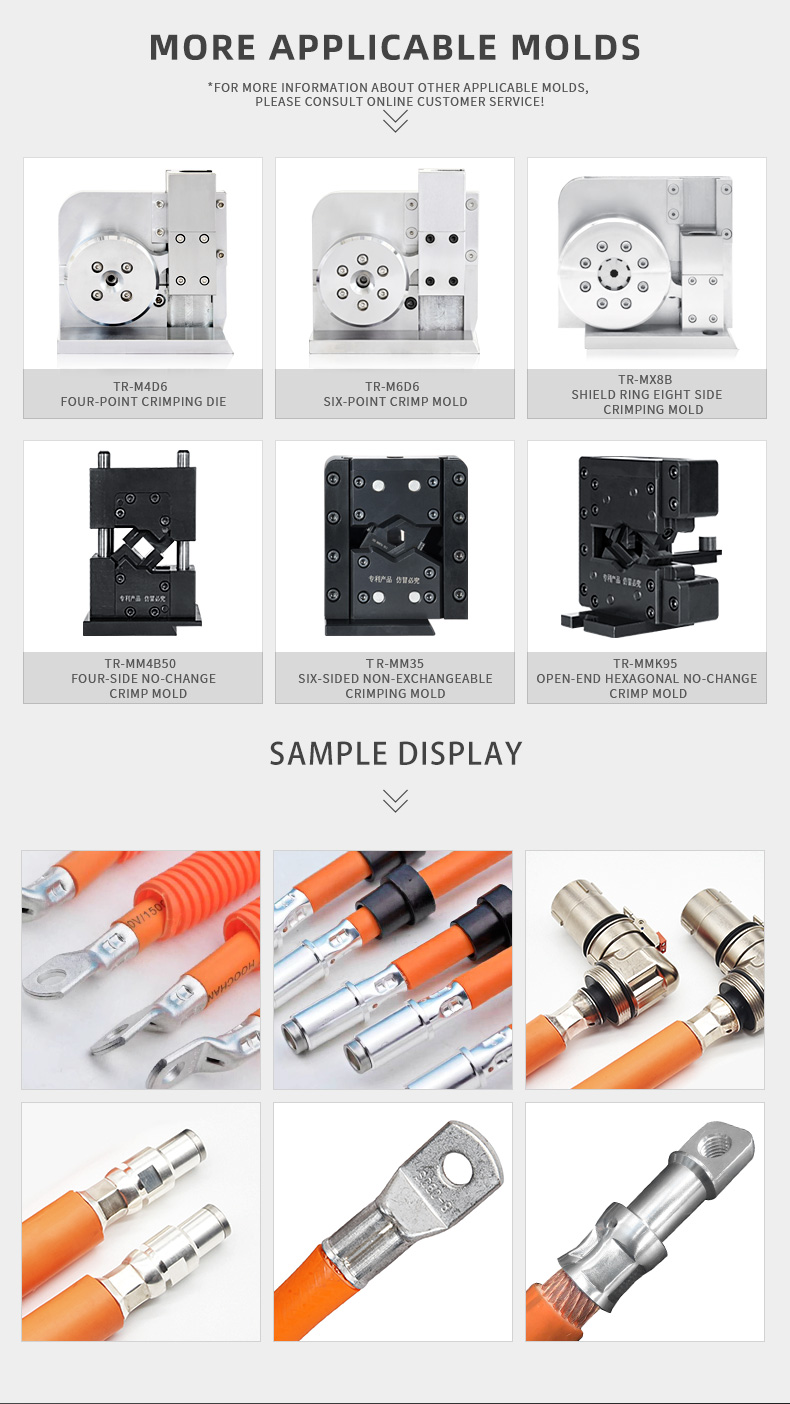 TR-SG20T-40T Intelligent Servo Terminal Crimping Machine — detail 5