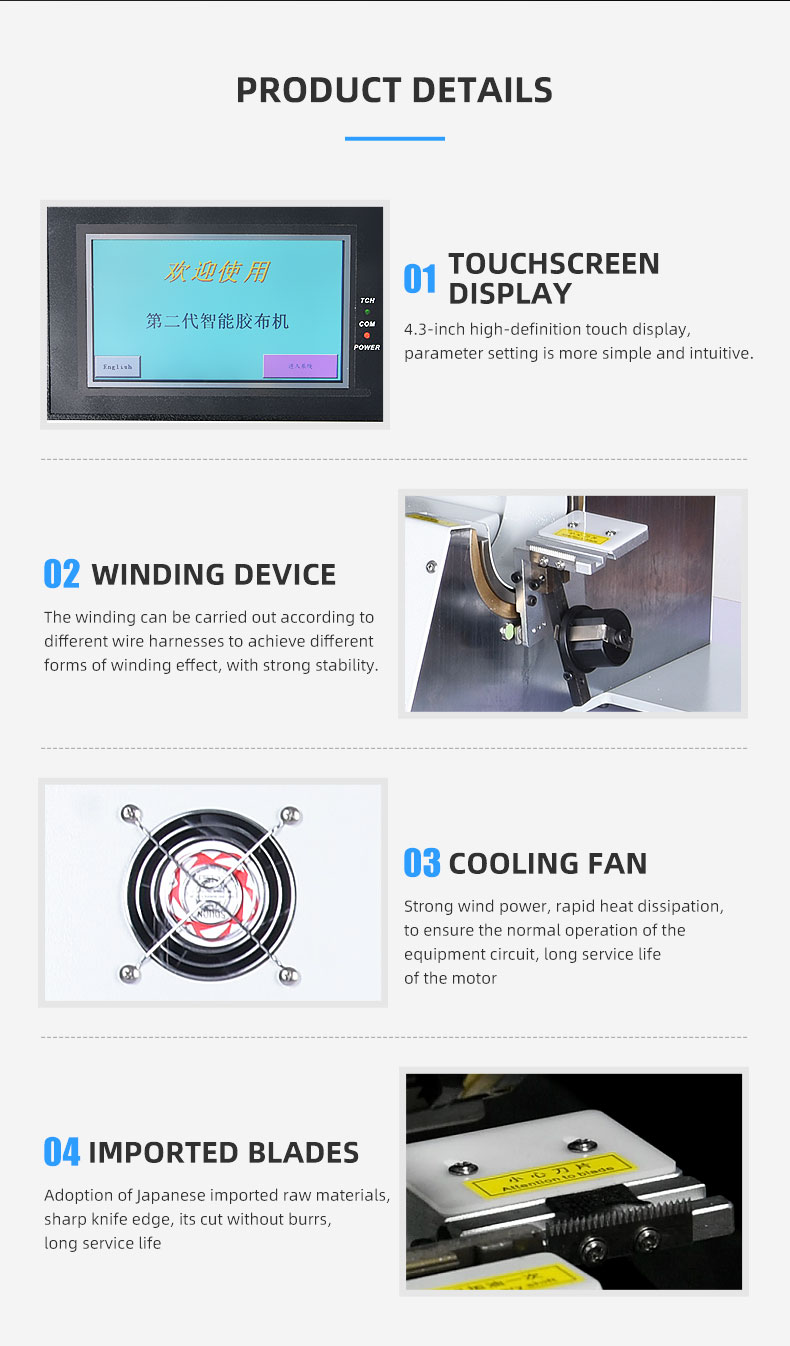 TR-LX1050 Semi-auto Long Wire Point Tape Winding Machine — detail 5