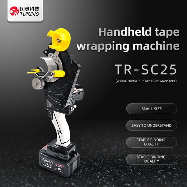 TR-SC25 Semi-auto Wire Handheld Tape Winding Machine — applications