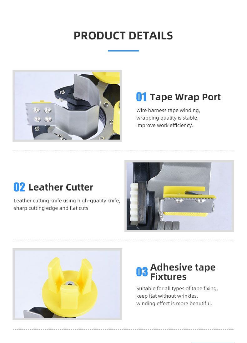 TR-SC25 Semi-auto Wire Handheld Tape Winding Machine — detail 4