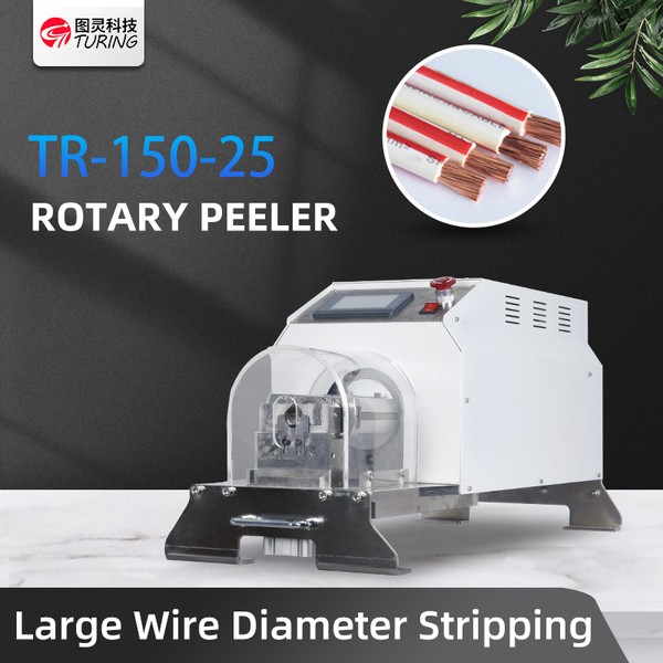 TR-150-25 Multi-core Charging Cable Coaxial Wire Stripping Rotary Peeling Machine — product photo 1