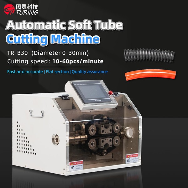 Rotary Blade vs Cylinder Cutting for Tube: Choosing by Tube Hardness