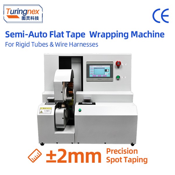 TR-JC21 Automatic Flat Wire Tape Winding Machine