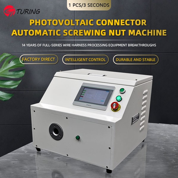 Connector Nut Screwing Machine