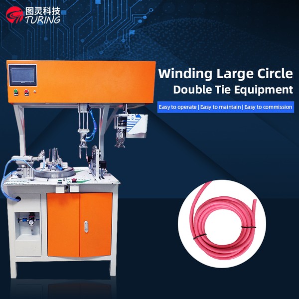 TR-BM8 Data Cable Tying Small 8-Shaped Winding And Tying Machine