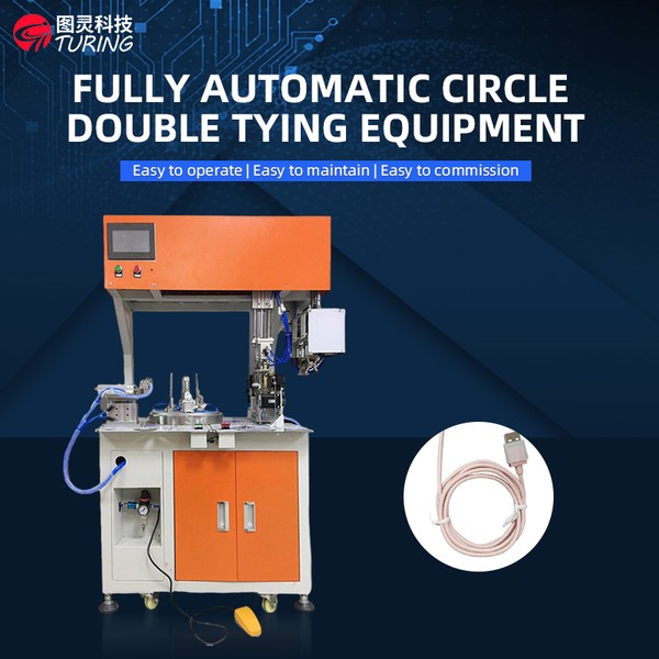 TR-BS0 Data Cable Power Cable Tying Small Circle Winding And Tying Machine