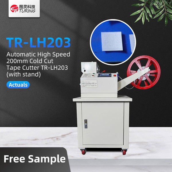 TR-LH2013 TR-LH203 Fully Automatic High-Speed 200mm Cold Tape Cutting Machine (With Rack)