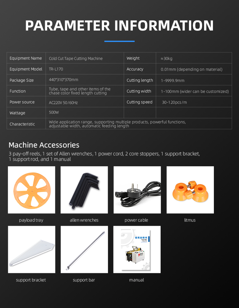 TR-L170 Semi-auto 100mm Width Cold Type Cutting Machine — detail 4
