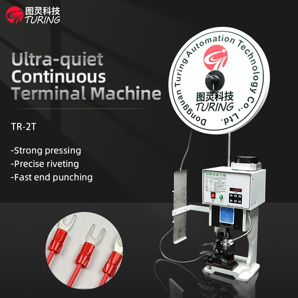 servo motor terminal crimp