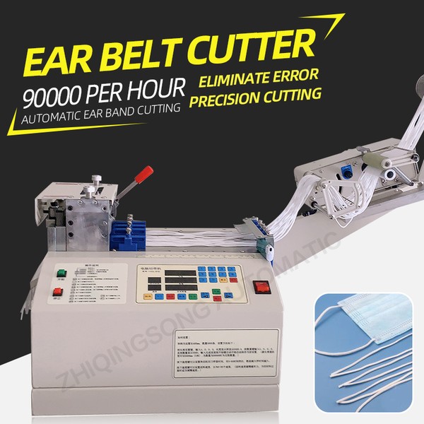 TR-120E Automatic 120mm Knife Width Ear Loop Cutting Machine