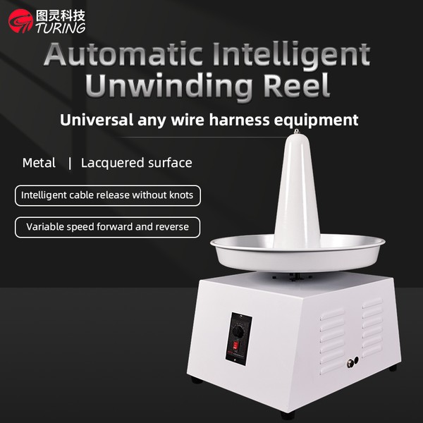 TR-FXJ01 Automatic Intelligent Unwinding Reel — product photo 1