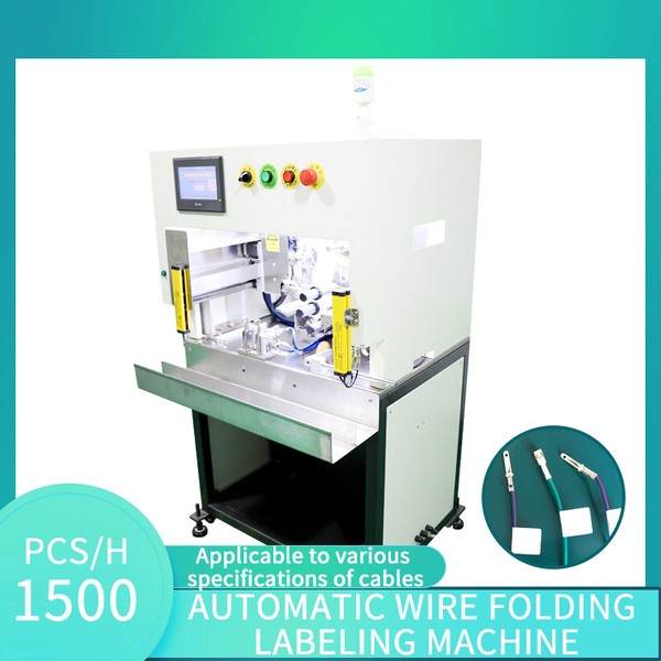 Labeling Machine