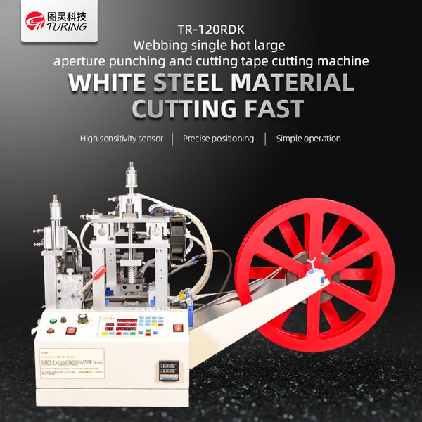 TR-120RDK Ribbon Single-heat Large-aperture Punching And Cutting Machine