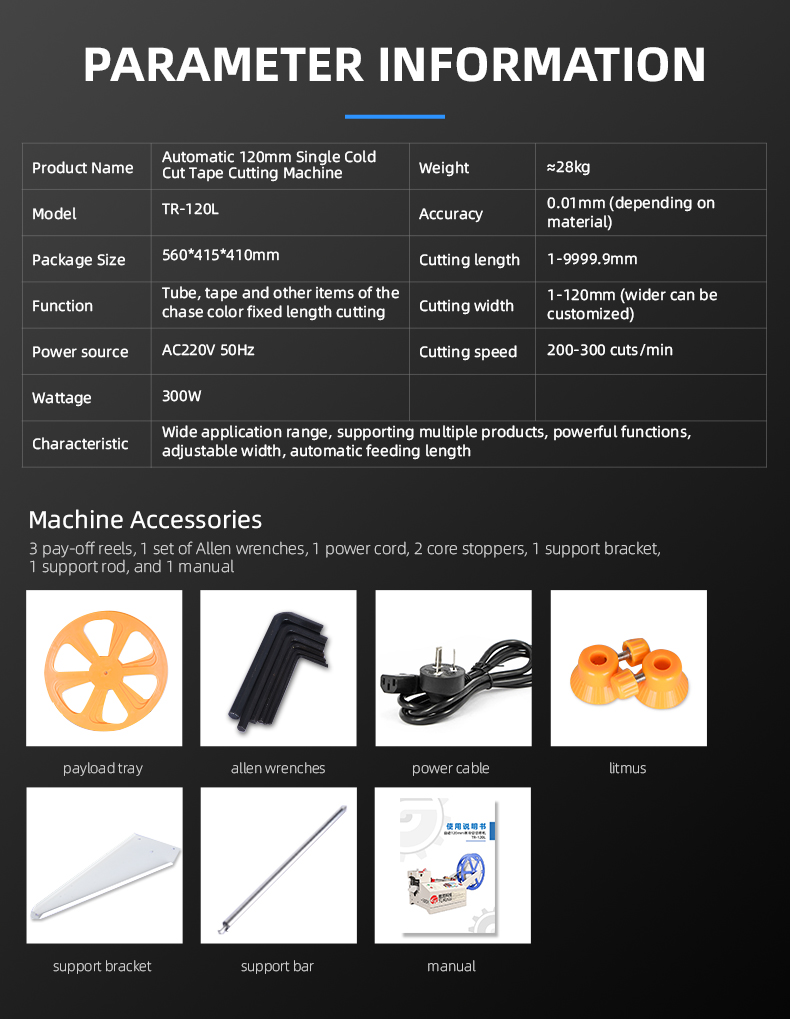 TR-120L Automatic 120mm Single Cold Tape Cutting Machine — detail 5