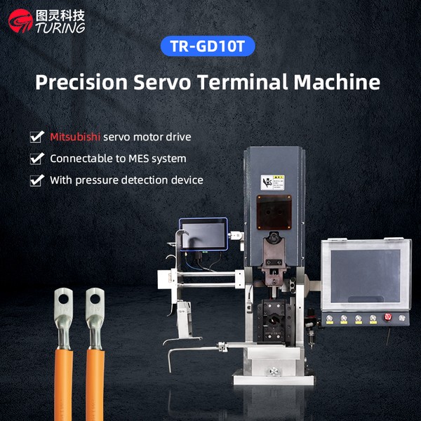 New Energy Servo Terminal Crimping Machine