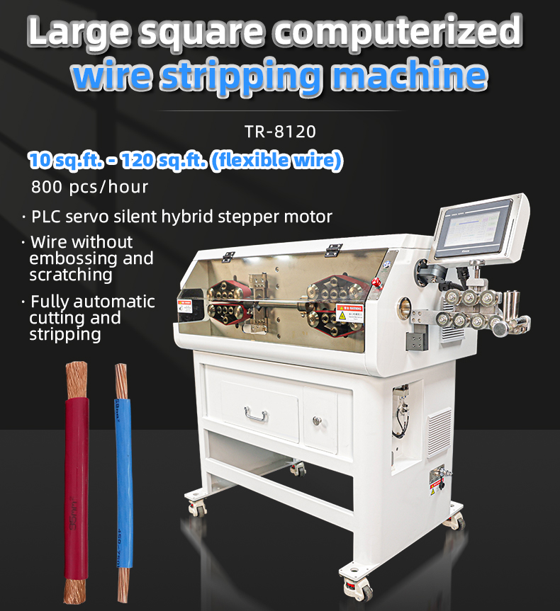 TR-8120 Large Square Computer Wire Stripping Machine — detail 1