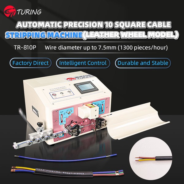 TR-810P Fully Automatic Pull Sheel Type Precision 10 Square Wire Stripping Machine