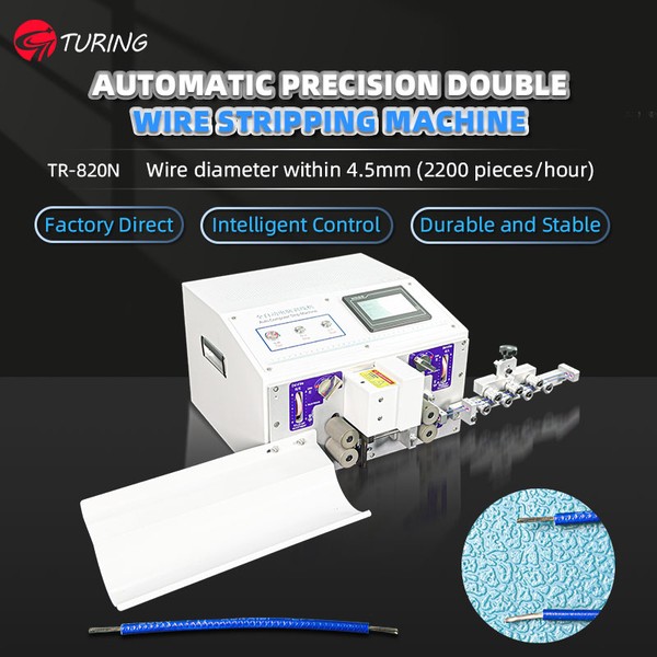 TR-820N Turing Semi-Auto Double Wire Stripping Machine