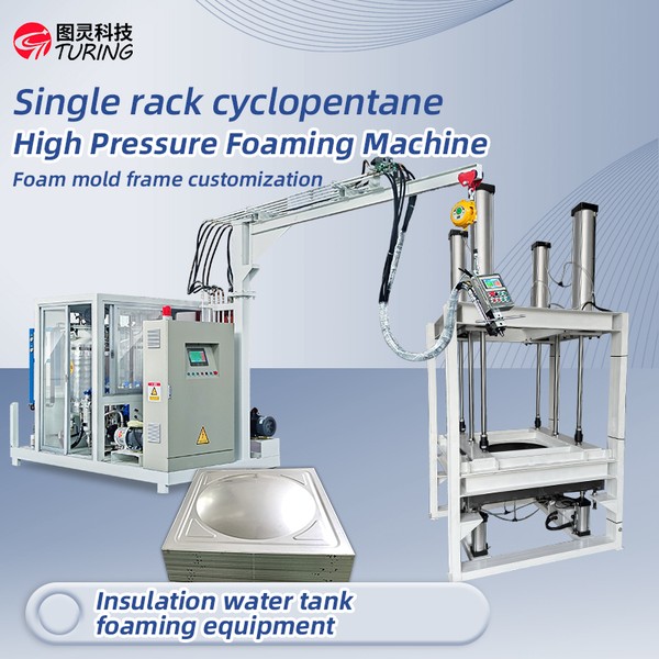 TR-BW15 Single Rack Cyclopentane Insulation Water Tank Mold High Pressure Foaming Machine