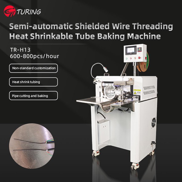 TR-H13 Semi-automatic Shielded Wire Threading Heat Shrinkable Tube Baking Machine
