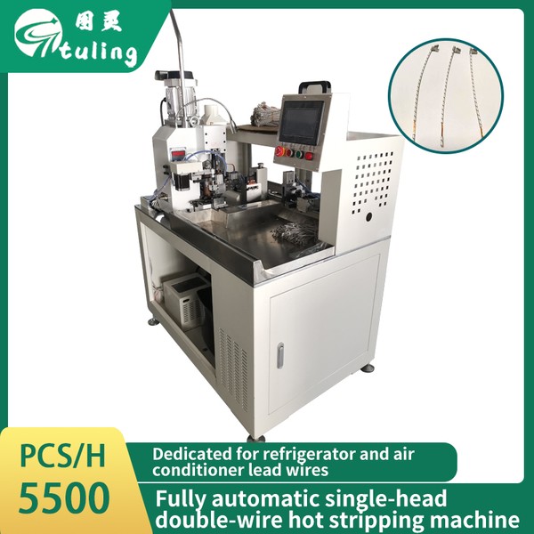 TR-RB002 Fully Automatic Single Head Double Wire Hot Stripping Terminal Crimping Machine