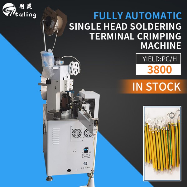 TR-DX001 Single Head Single Wire Immersed Tin Terminal Crimping Machine