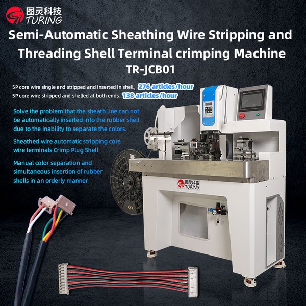 TR-JCB01 Semi-automatic Stripping And Punching Plastic Shell Terminal Crimping Machine