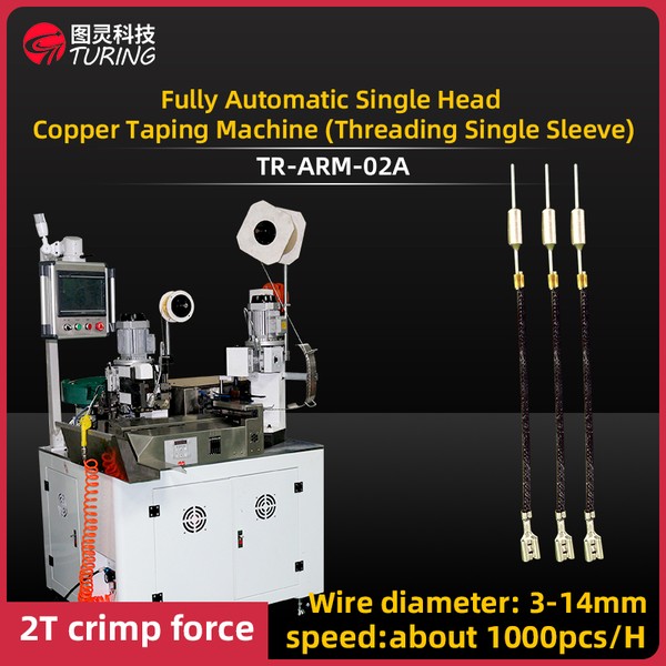Fully Automatic Copper Tape Machine