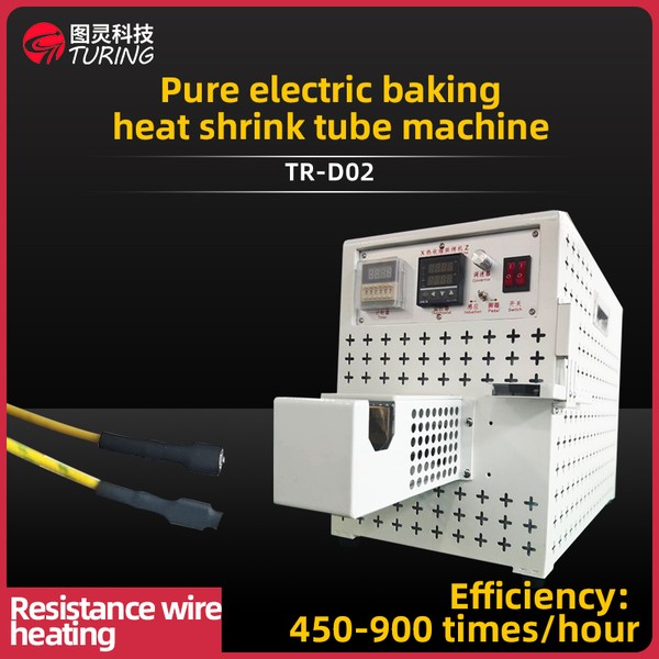 Heat Shrink Baking Machine